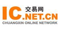IC交易網